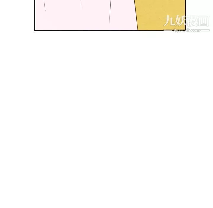 泰珠小姐的完美婚姻生活第20話