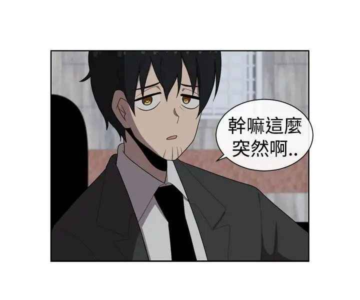 传染少女第43话