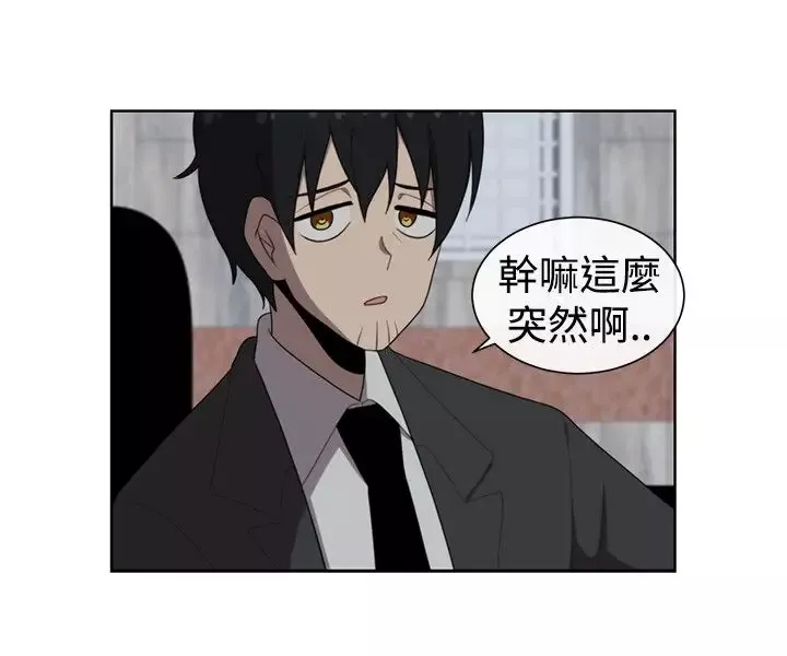 传染少女-第43话 - 图片 6