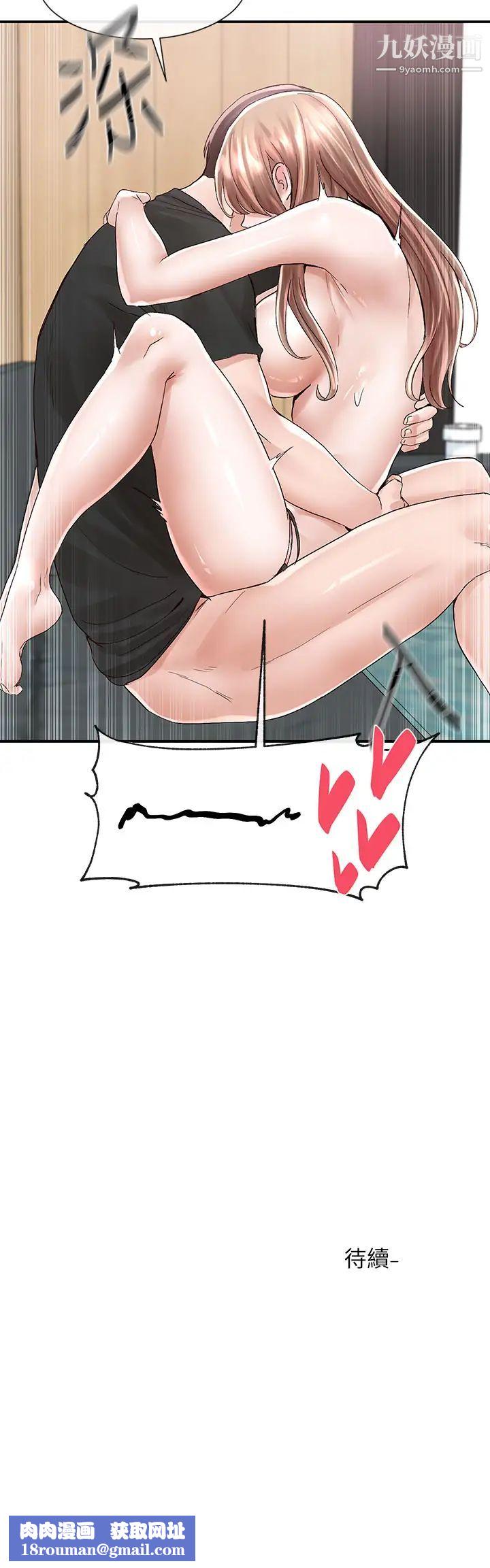 社团学姊第81话-换我做十次才公平吧?