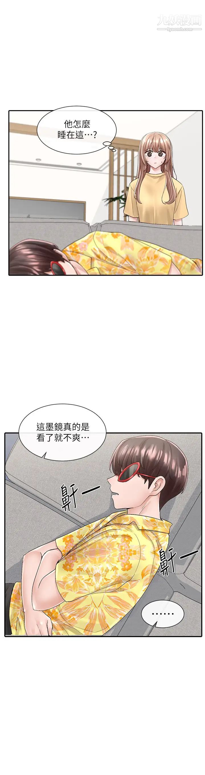 社团学姊第82话-有变态偷窥我们?!