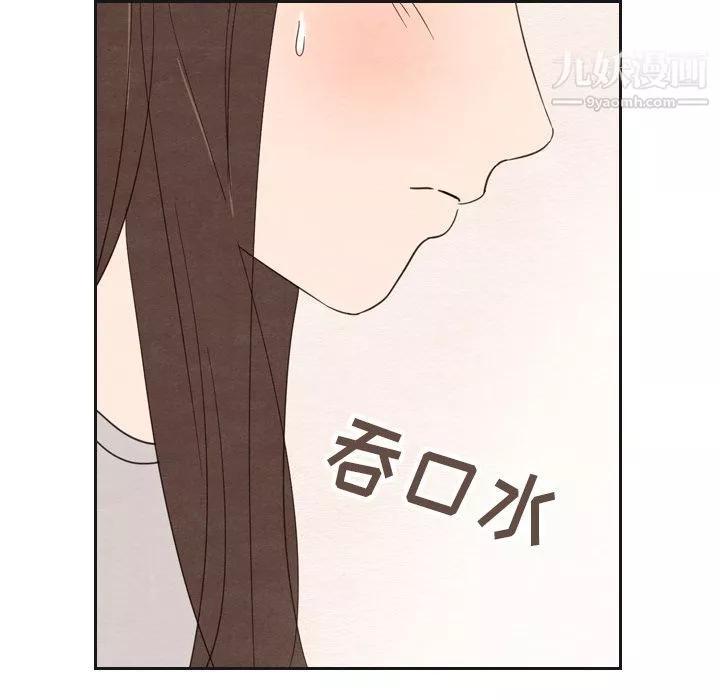 泰珠小姐的完美婚姻生活-第21话 - 图片 9