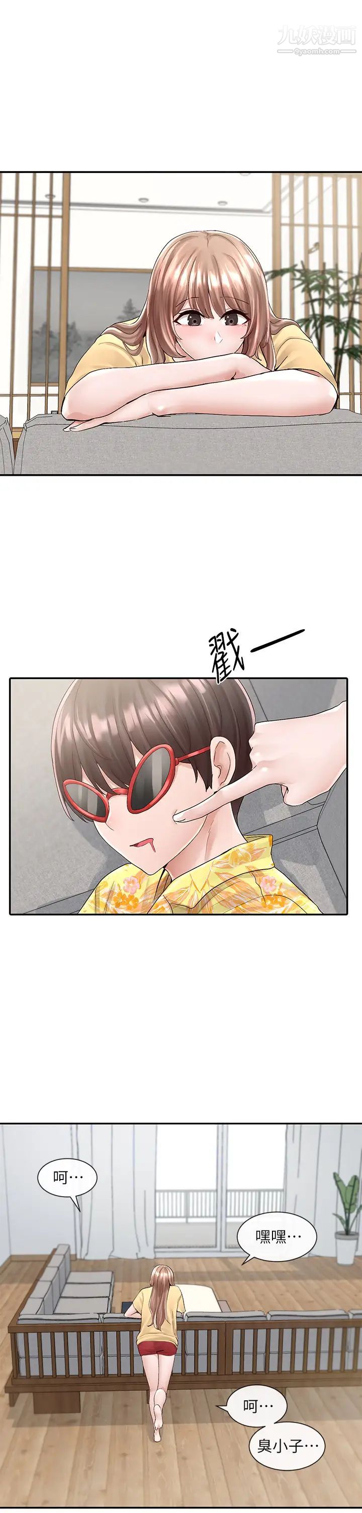 社团学姊第82话-有变态偷窥我们?!