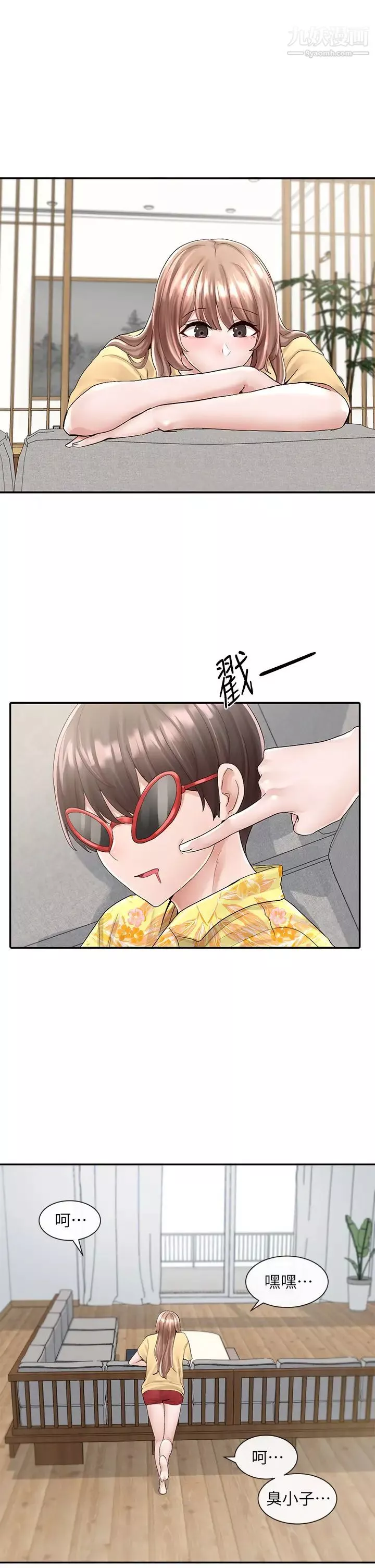 社團學姊第82話-有變態偷窺我們?!