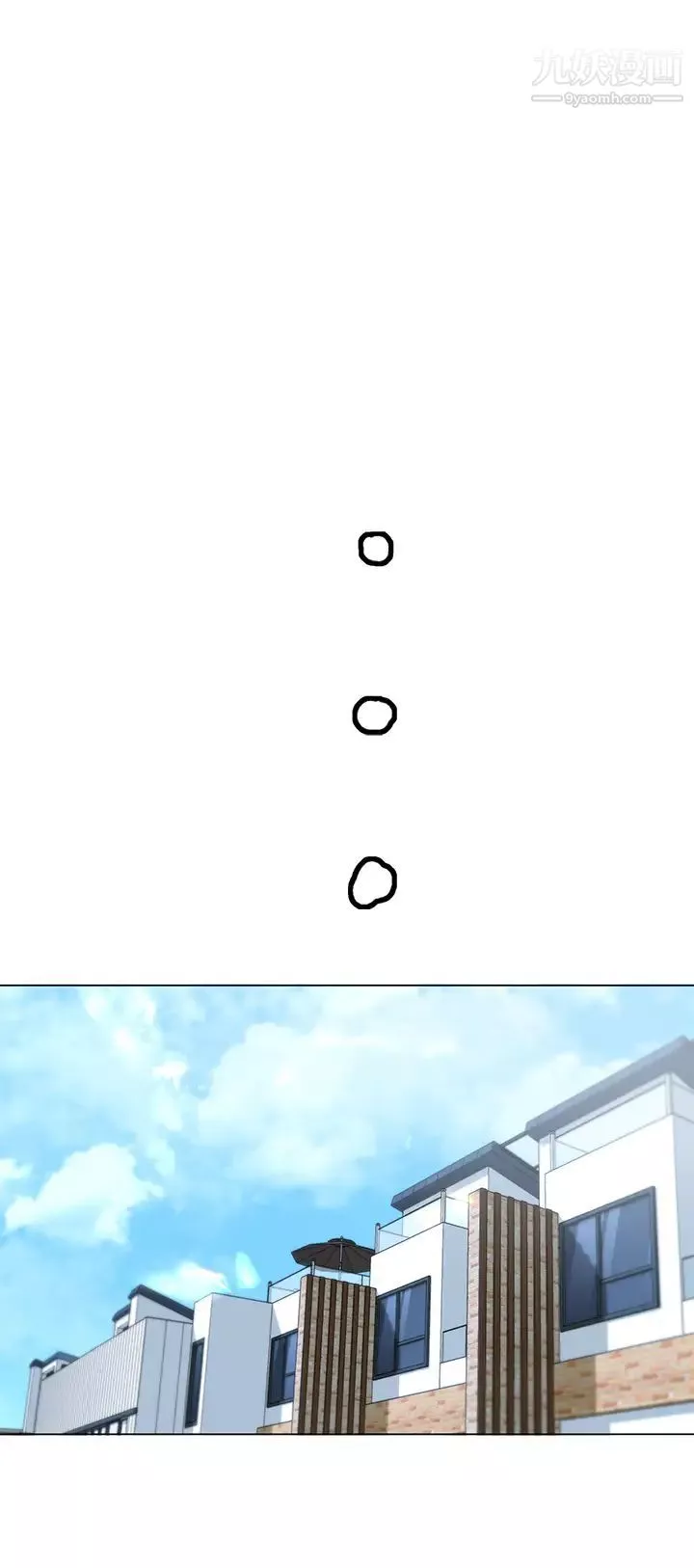 社團學姊第82話-有變態偷窺我們?!