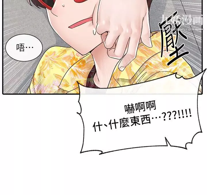 社團學姊第82話-有變態偷窺我們?!