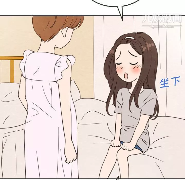 泰珠小姐的完美婚姻生活第21話