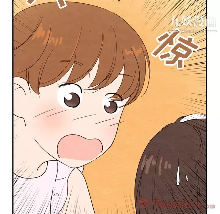 泰珠小姐的完美婚姻生活第21話