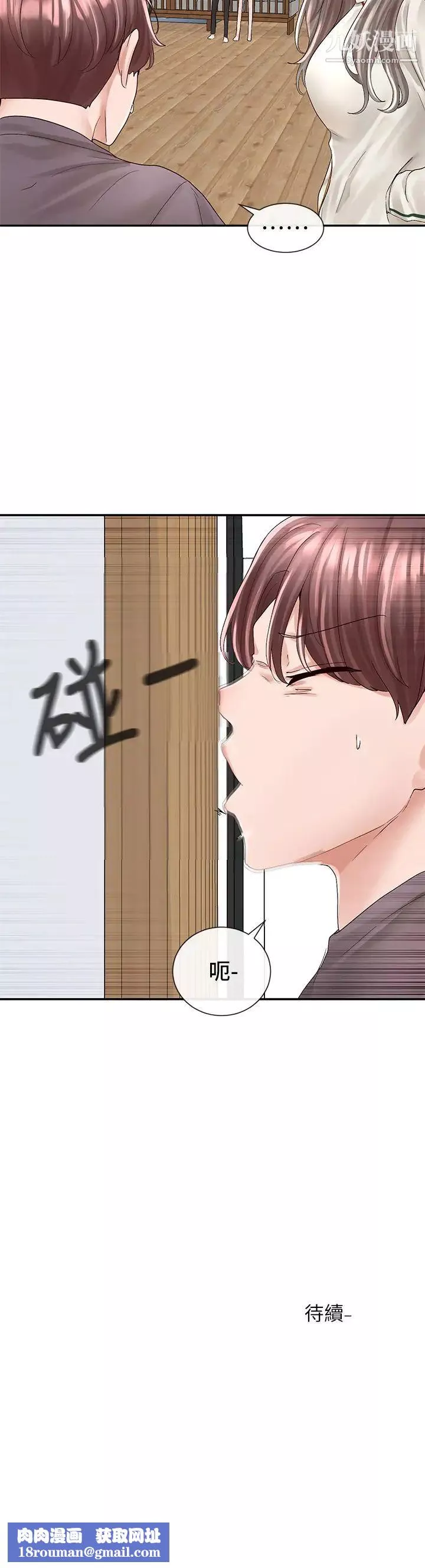 社团学姊-第82话-有变态偷窥我们?! - 图片 42