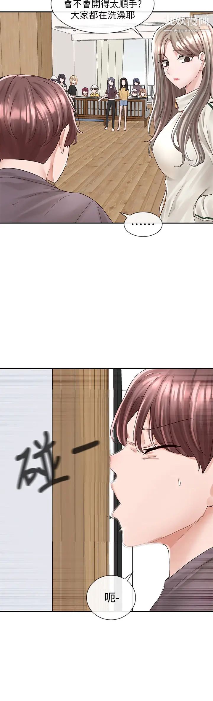 社团学姊第83话-学姊，妳有话要对我说吧?