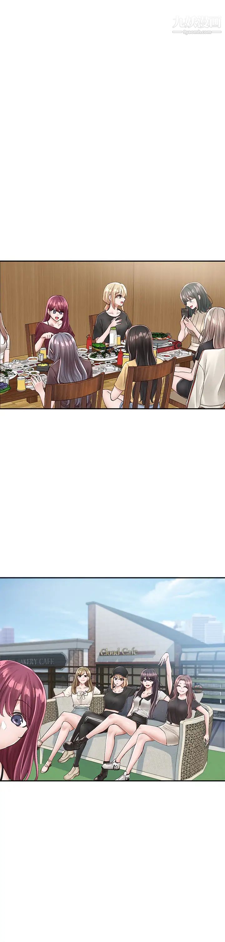 社团学姊第83话-学姊，妳有话要对我说吧?