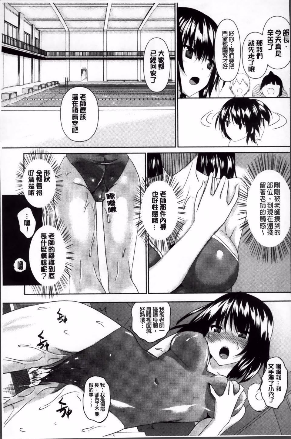 [復八磨直兎]アヘこれ[復八磨直兎]アヘこれ