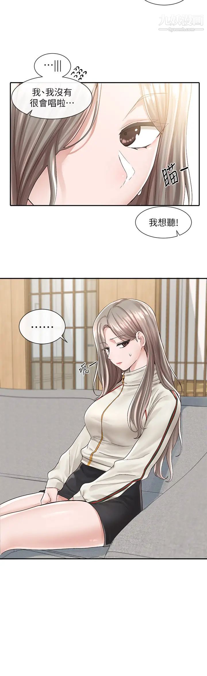 社团学姊第83话-学姊，妳有话要对我说吧?