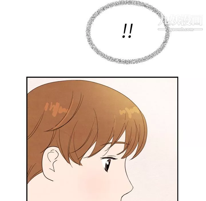 泰珠小姐的完美婚姻生活第21話