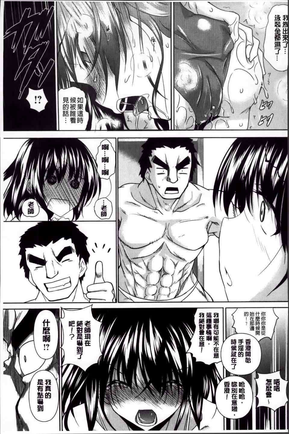 [復八磨直兎]アヘこれ[復八磨直兎]アヘこれ