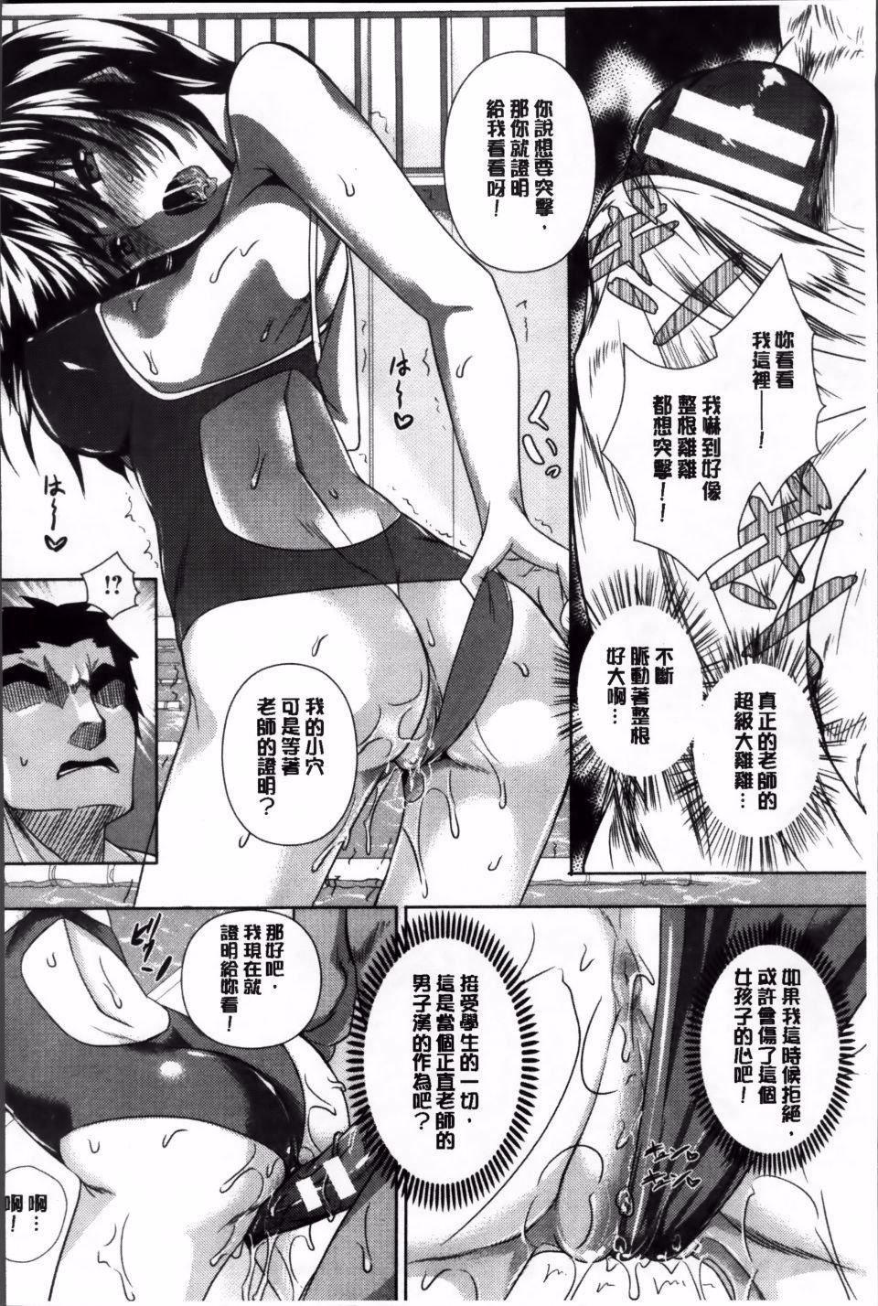 [復八磨直兎]アヘこれ[復八磨直兎]アヘこれ