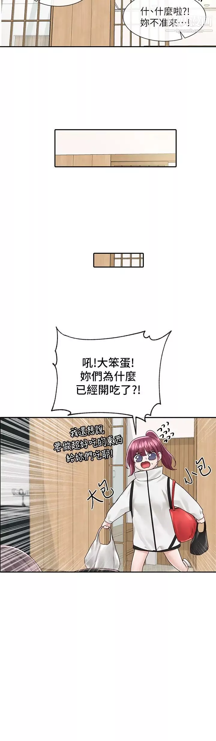 社团学姊-第83话-学姊，妳有话要对我说吧? - 图片 31