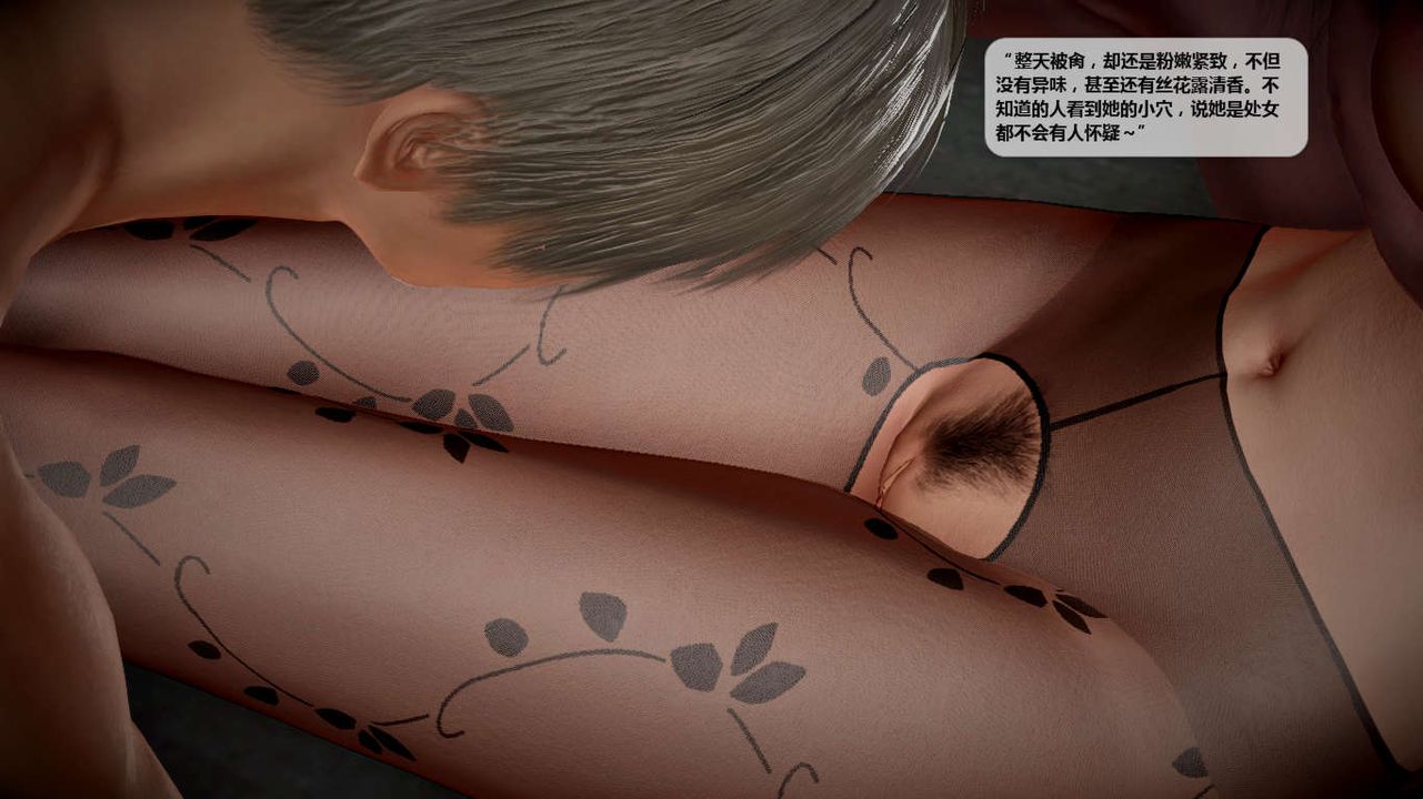 [3D]诛仙荡魔誌第42话