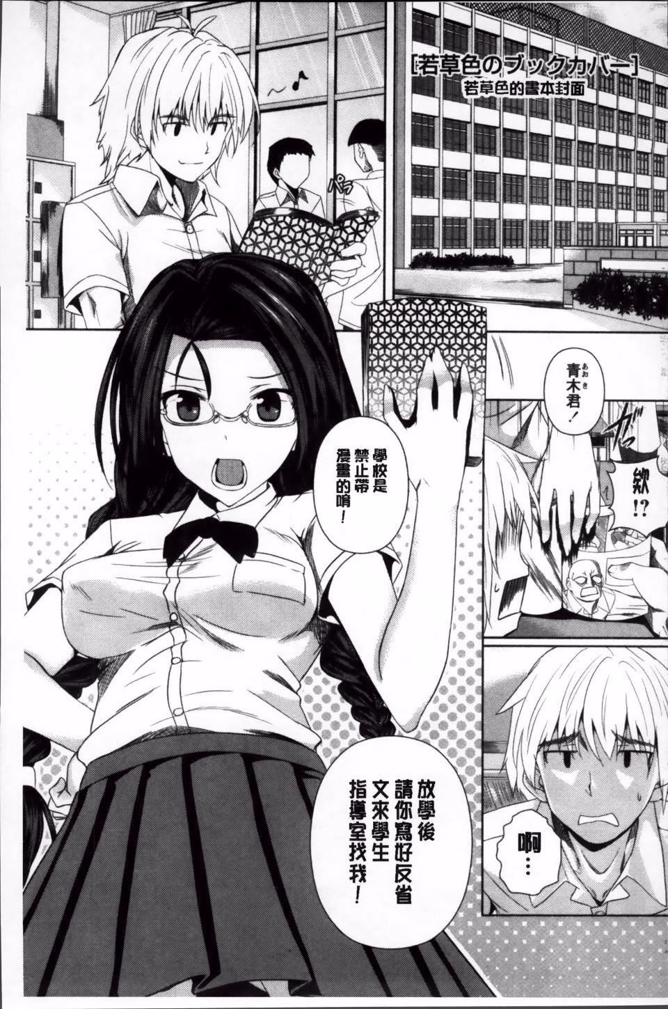 [復八磨直兎]アヘこれ[復八磨直兎]アヘこれ