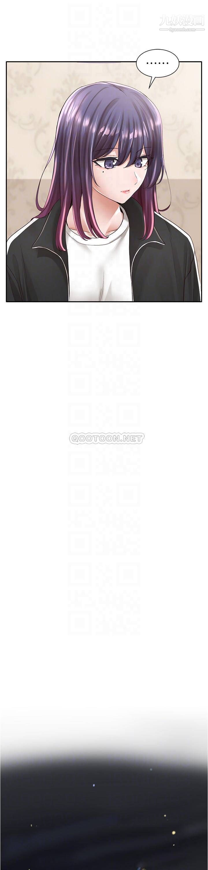 社團學姊第84話-各自的真心