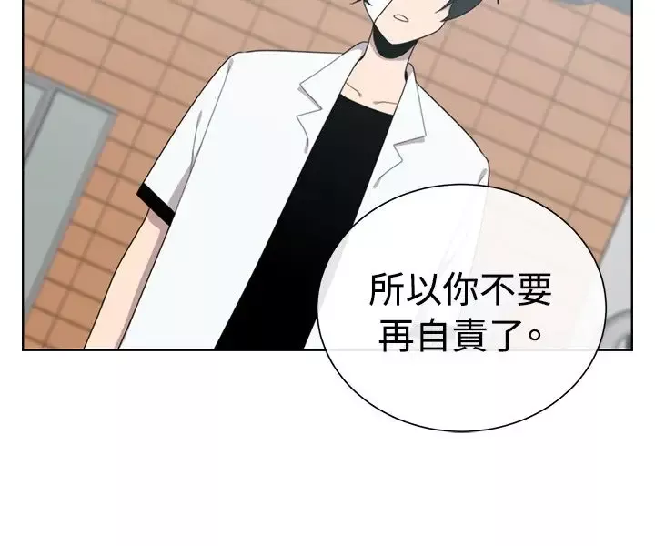 传染少女-第46话 - 图片 2
