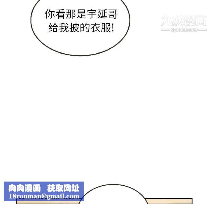 泰珠小姐的完美婚姻生活第21話