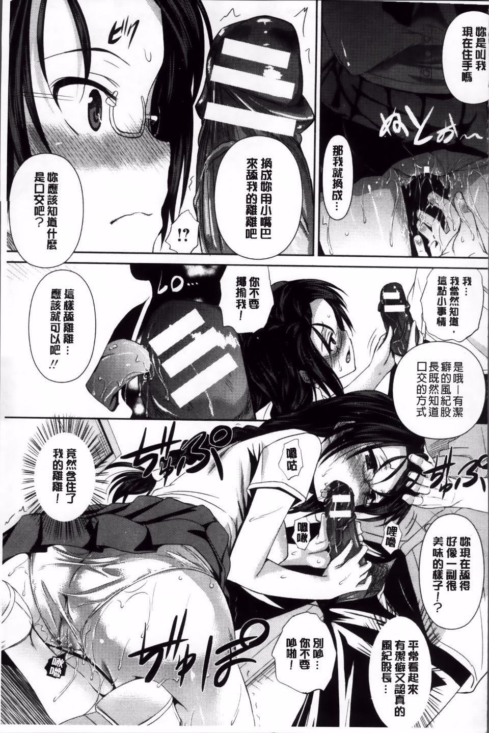 [復八磨直兎]アヘこれ[復八磨直兎]アヘこれ