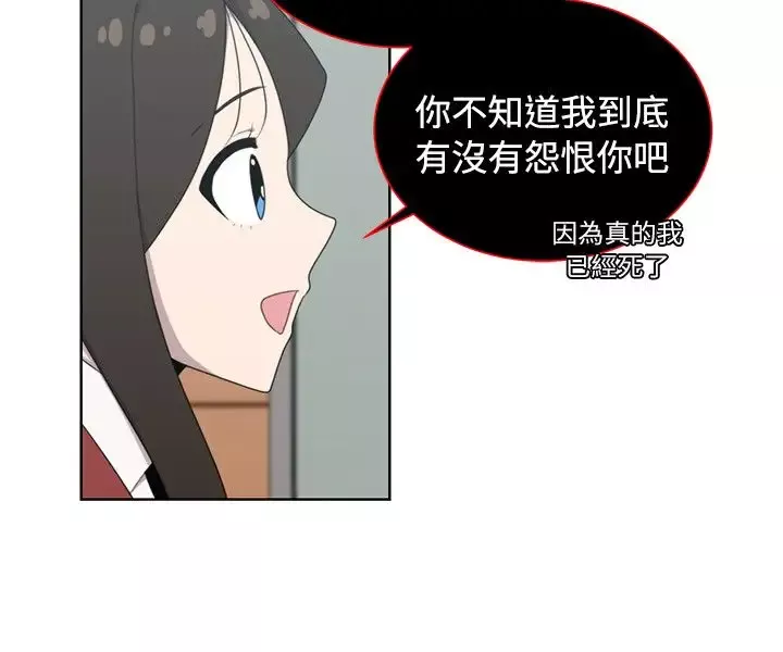 传染少女第46话