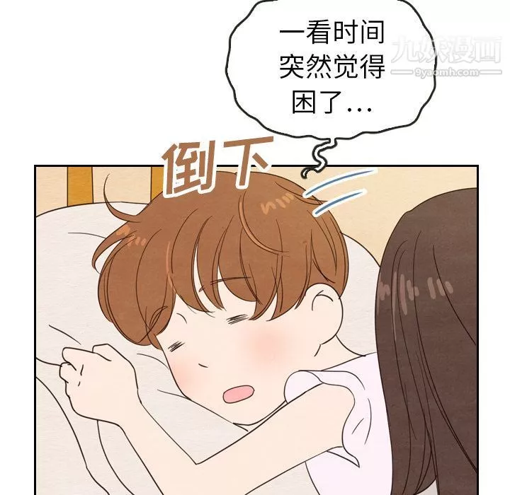 泰珠小姐的完美婚姻生活-第21话 - 图片 82