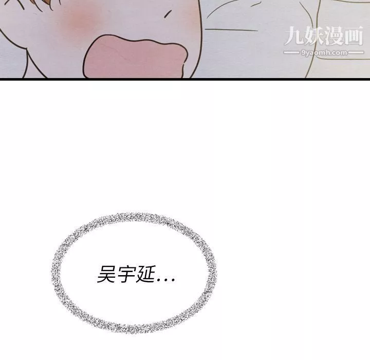 泰珠小姐的完美婚姻生活-第21话 - 图片 91