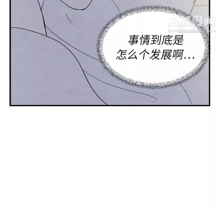 泰珠小姐的完美婚姻生活-第21话 - 图片 89