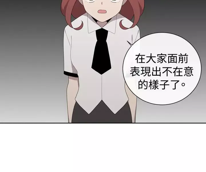 传染少女-第46话 - 图片 18