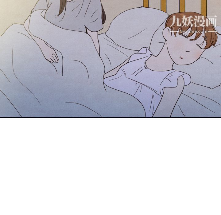 泰珠小姐的完美婚姻生活第21话