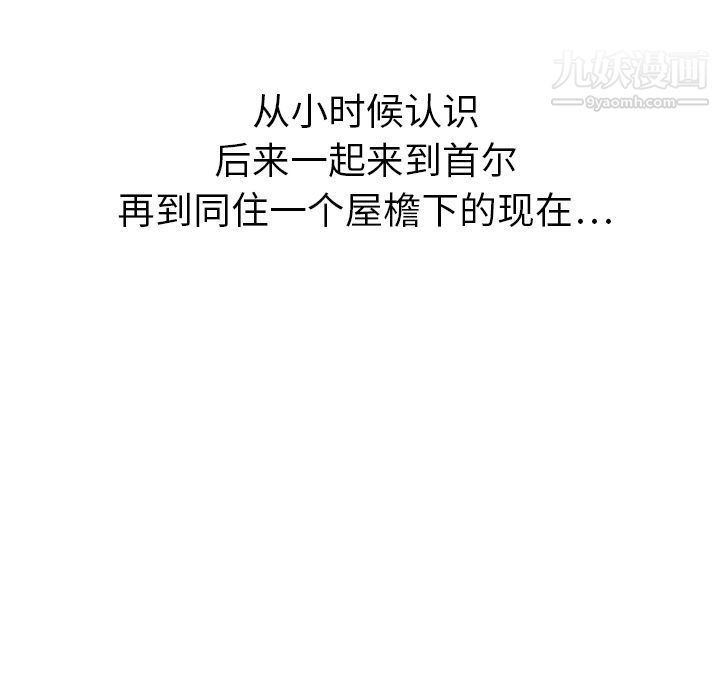 泰珠小姐的完美婚姻生活第21話