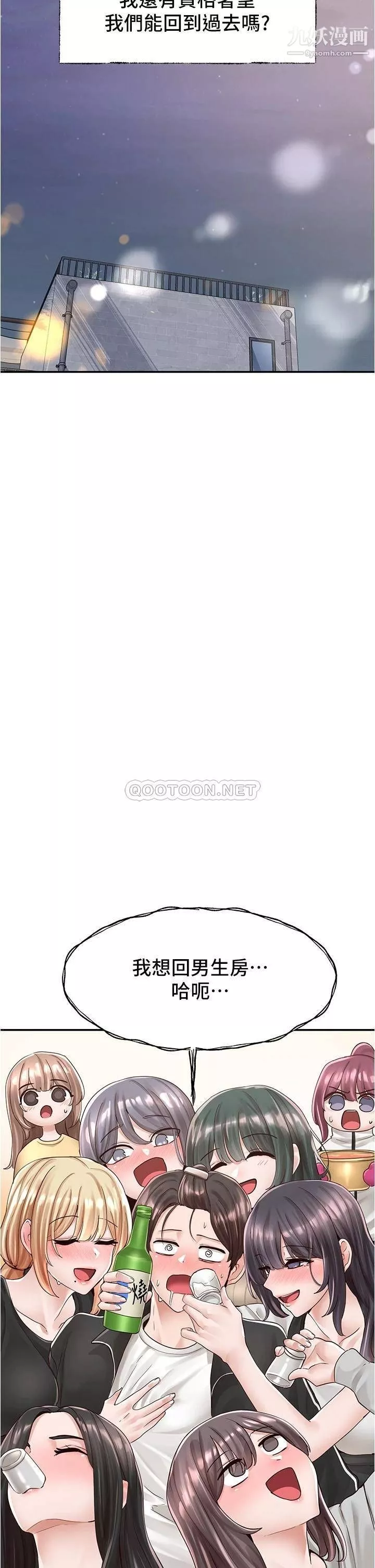 社团学姊-第84话-各自的真心 - 图片 40