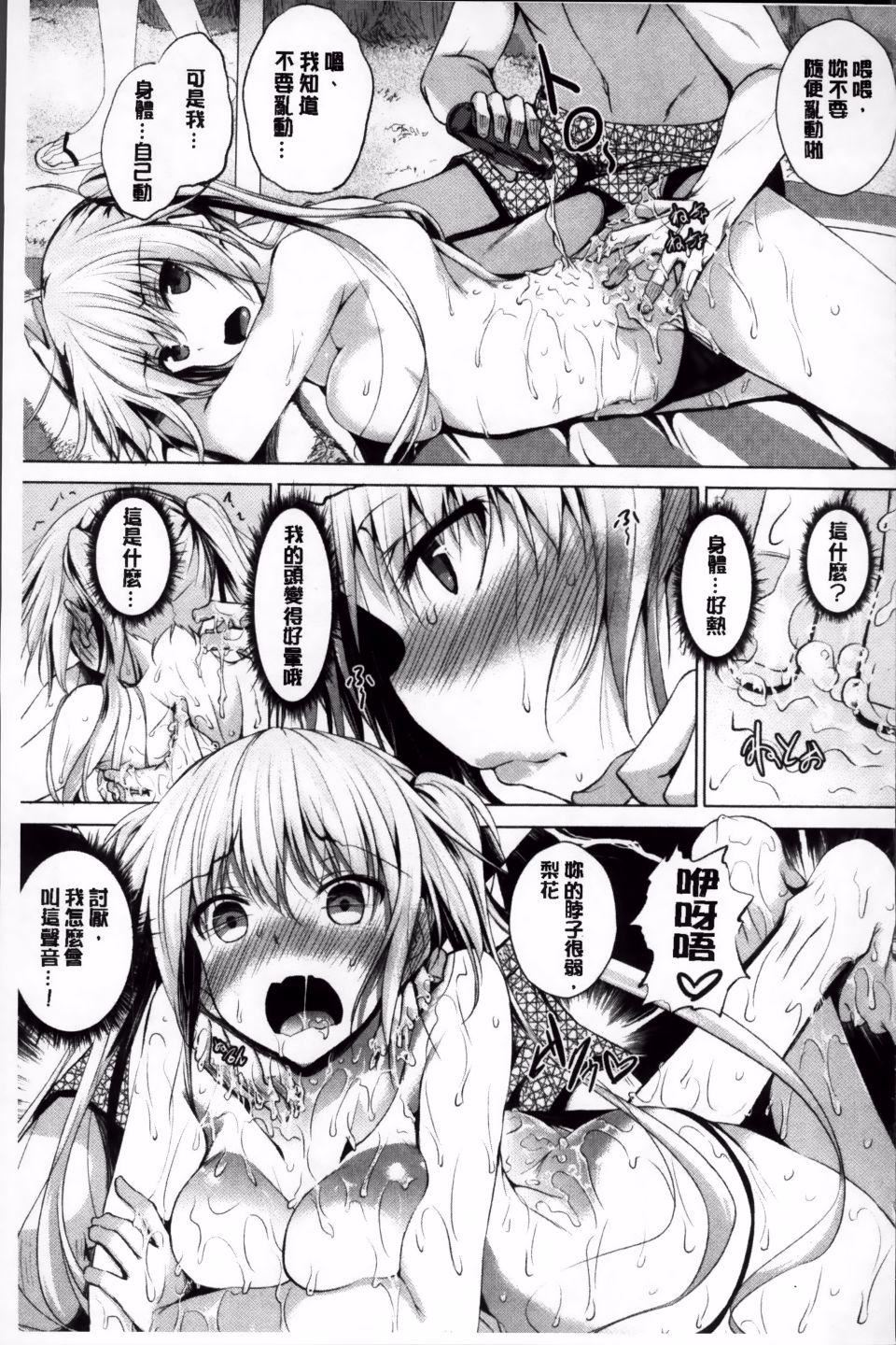 [復八磨直兎]アヘこれ[復八磨直兎]アヘこれ