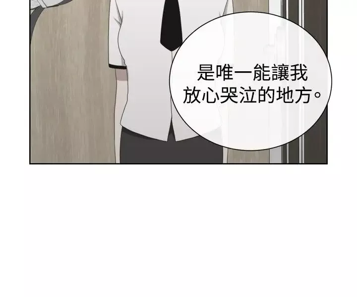 传染少女第47话