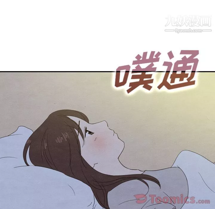 泰珠小姐的完美婚姻生活-第21话 - 图片 119