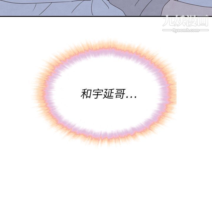 泰珠小姐的完美婚姻生活第21話