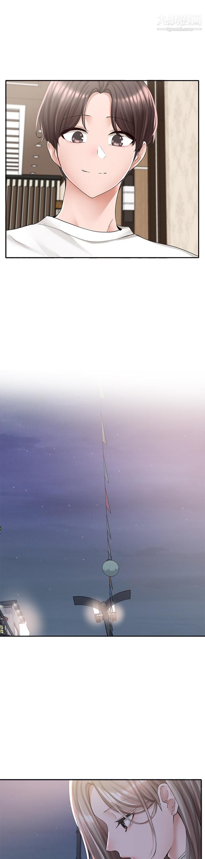 社团学姊第85话-可以帮我洗澡吗?