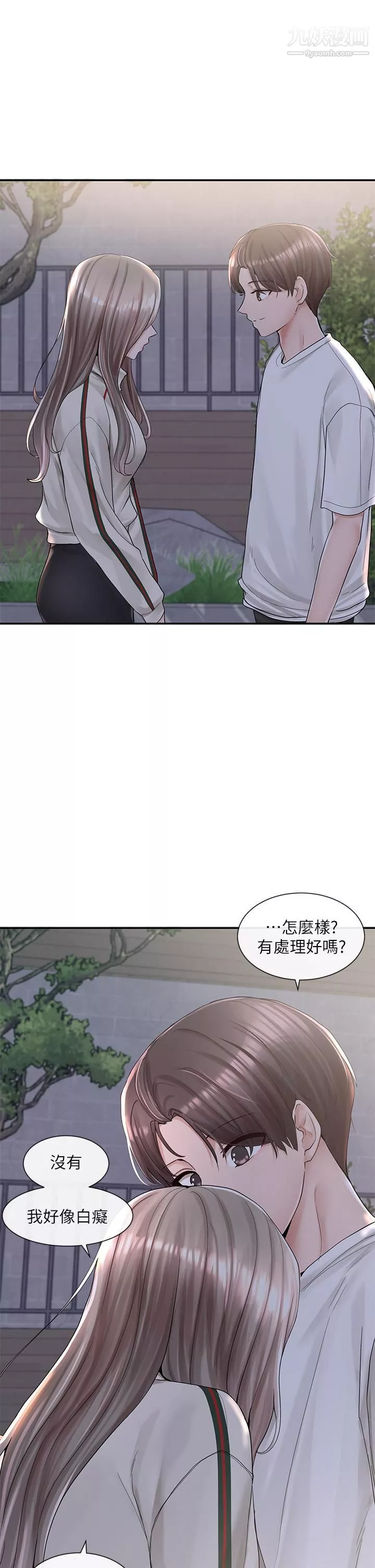 社团学姊-第85话-可以帮我洗澡吗? - 图片 32