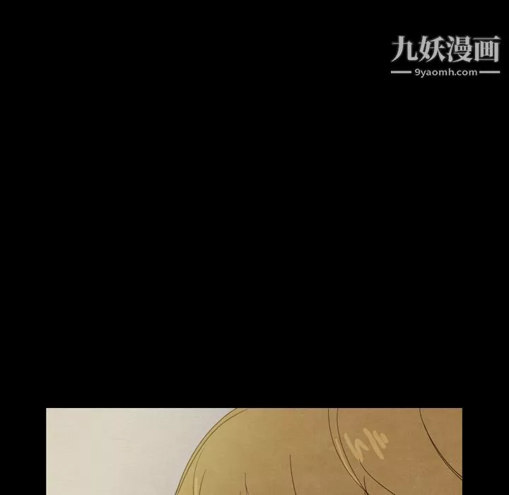 泰珠小姐的完美婚姻生活第21話