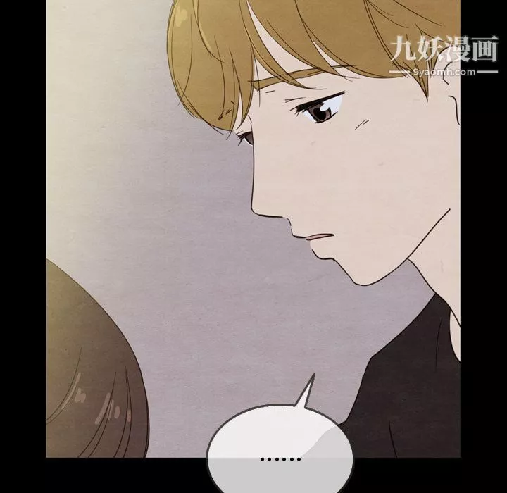 泰珠小姐的完美婚姻生活-第21话 - 图片 141