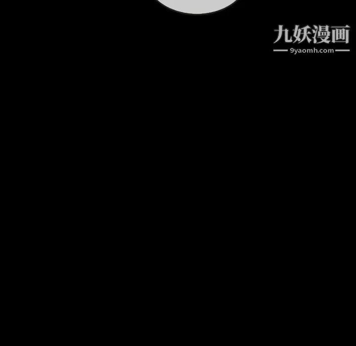 泰珠小姐的完美婚姻生活-第21话 - 图片 142