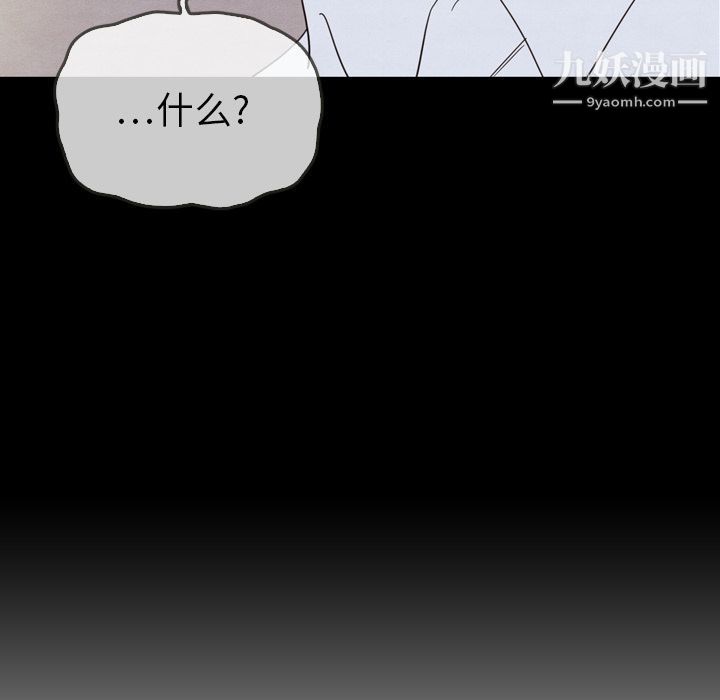 泰珠小姐的完美婚姻生活第21话