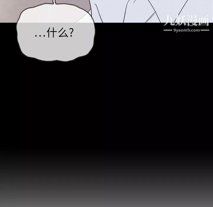 泰珠小姐的完美婚姻生活-第21话 - 图片 146