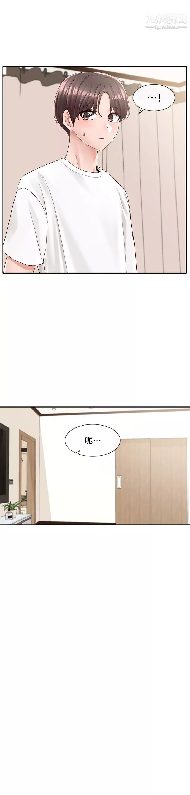 社团学姊-第85话-可以帮我洗澡吗? - 图片 43
