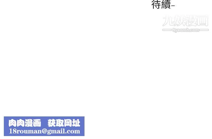 社团学姊-第85话-可以帮我洗澡吗? - 图片 45