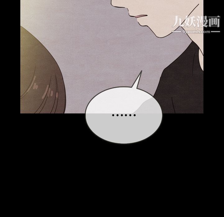 泰珠小姐的完美婚姻生活第22话