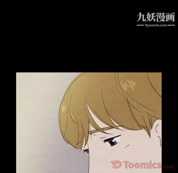 泰珠小姐的完美婚姻生活第22話